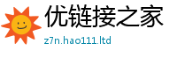 2025新澳门2025免费原料归7777788888管家婆老家凤凰网